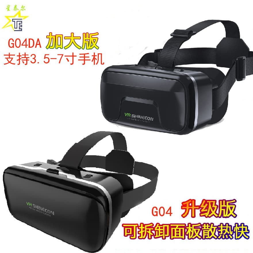VR SHINECON 6th Generation Magic Mirror G04A Large Screen Mobile Phone 3D Virtual Reality Headset Panoramic View