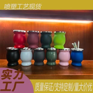 New Cross-Border Mate Cup Stainless Steel Thermos Cup Argentina Special Mate Tea Cup Coffee Cup Wholesale