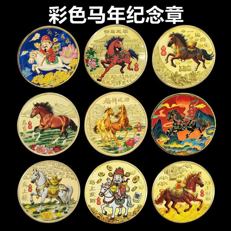 Immediately Blessed Commemorative Coins, Year of the Horse Commemorative Medals, Colored Gold Coins, Immediate Success Gold and Silver Coins, Immediate Success Coins