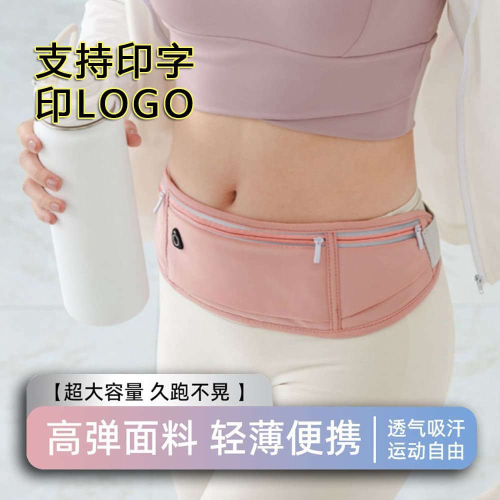 Sports Phone Waist Pack, Outdoor Running Card Holder New Marathon Fitness Gear, Invisible Waterproof Belt Bag