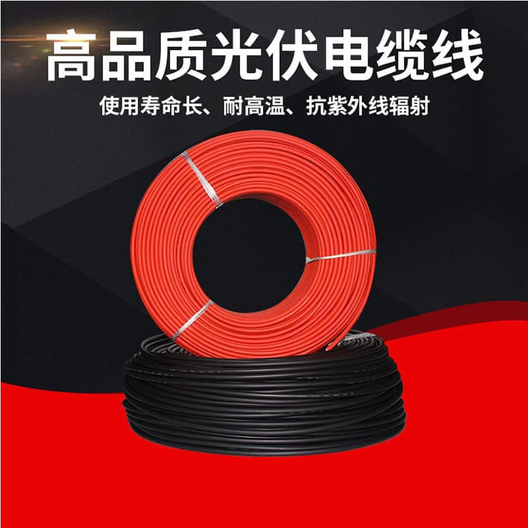 PV1-F4 copper core wire, 4mm² dedicated photovoltaic cable, solar panel power generation specific wire, photovoltaic DC line