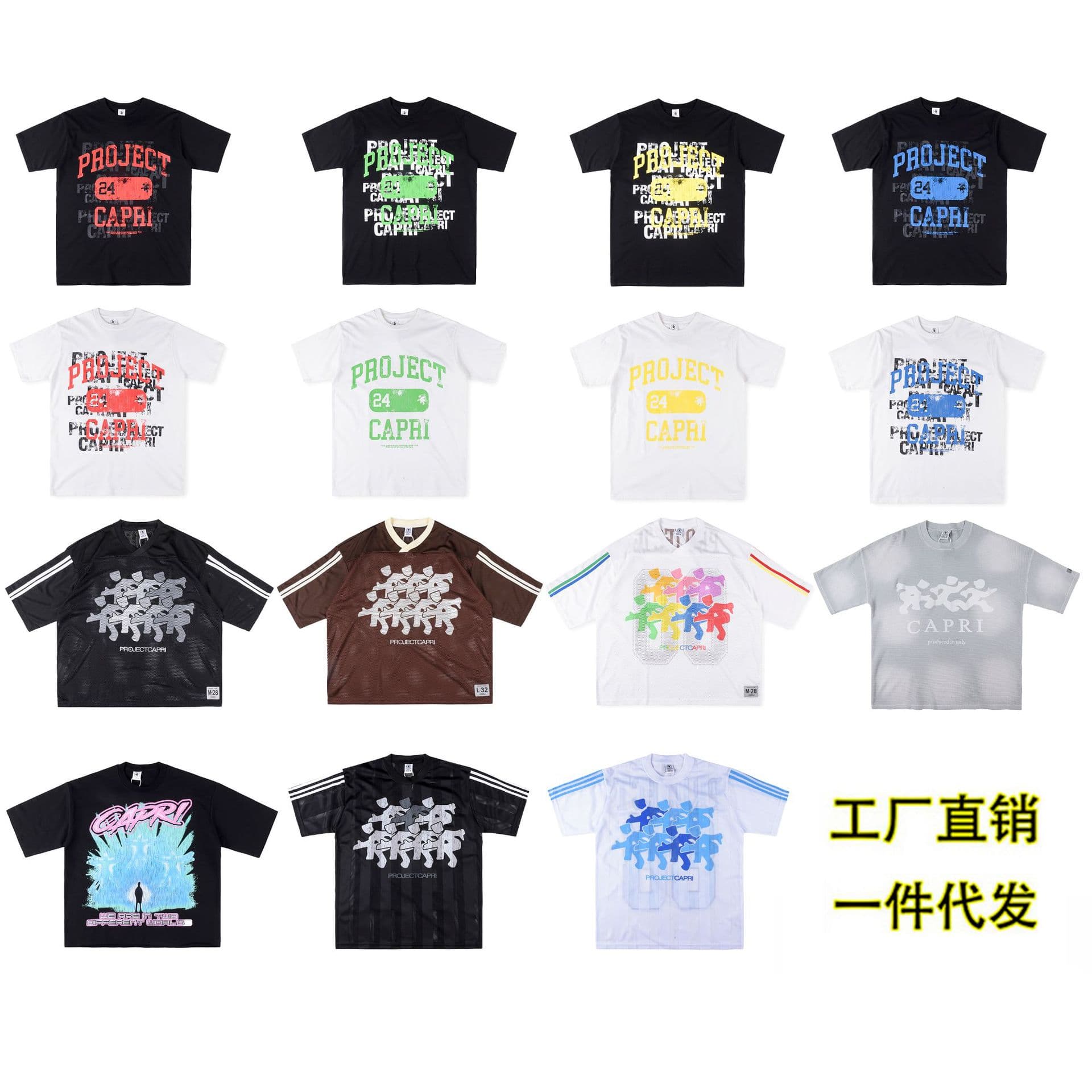 Wholesale Project Capri American Retro Men's and Women's Pure Cotton Short Sleeve T-Shirt Collection