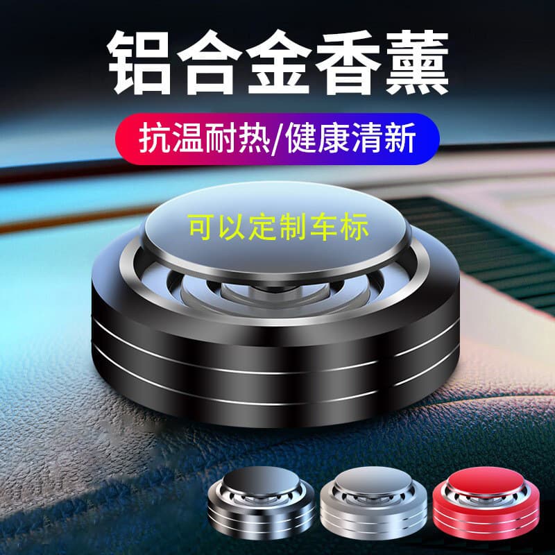 Factory Direct Creative UFO Solid Car Air Freshener, TikTok Viral Car Interior Ornament in Aluminum Alloy