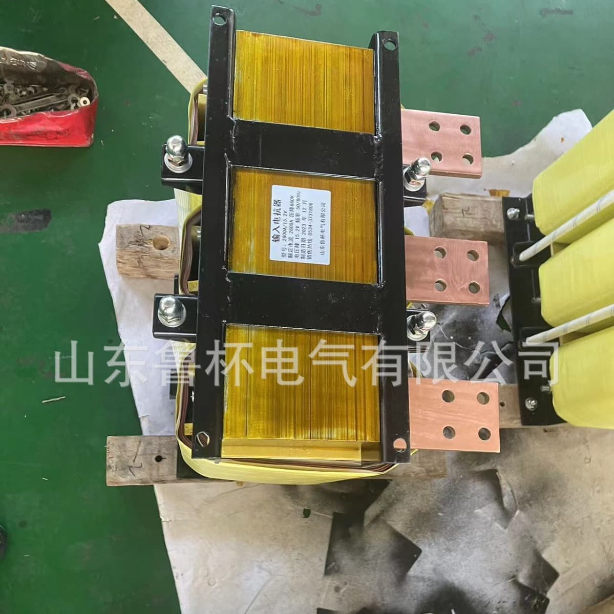 Lubei Electric input reactor ACL-200KW-500A features small size, light weight, and beautiful appearance.