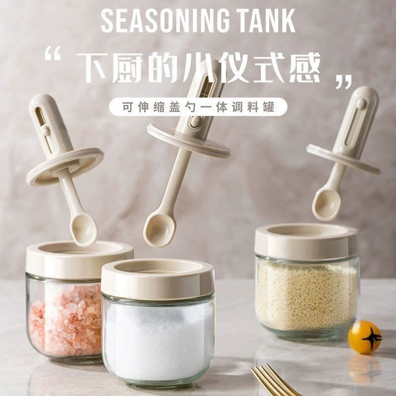 New Glass Seasoning Jar with Retractable Spoon, Sealed and Moisture-Proof, Kitchen Spice Bottle Set for MSG and Salt