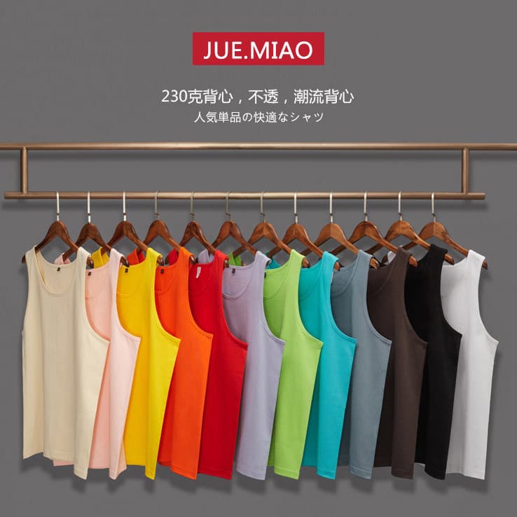 230g Heavyweight Solid Color Summer Street Dance Hip Hop Unisex Thick Outerwear Loose Basic Vest