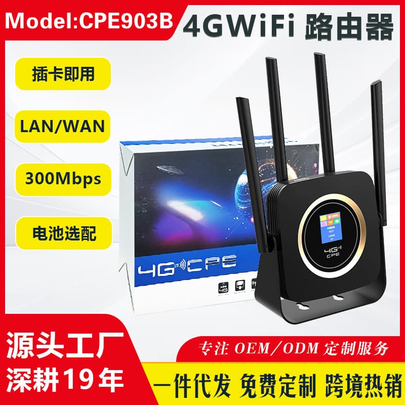 Pakistan 4g lte cperouter dual band router wirelesswifihome Kazakhstan
