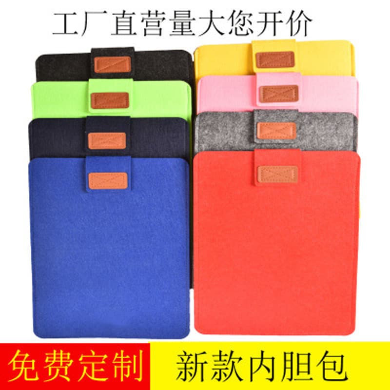 Wholesale felt tablet bags, iPad felt protective cases, writing tablets, creative felt gift liners.