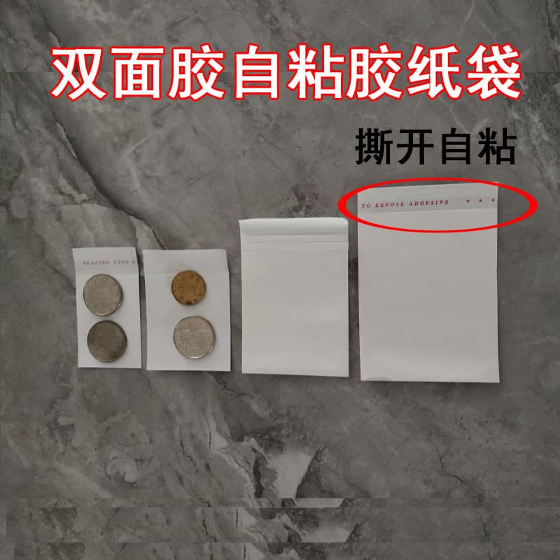 Small paper bag, white paper bag, hardware accessories, handicraft paper bag, coated paper bag
