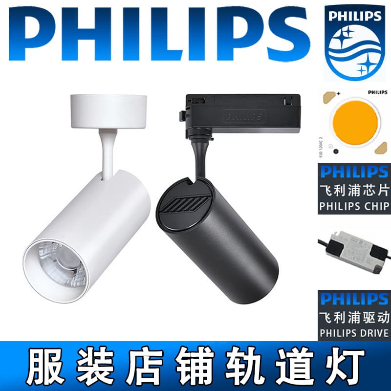 LED Track Spotlight Adjustable Angle COB Track Light for Supermarket Hotel Front Desk High Brightness Rail Light for Clothing Store