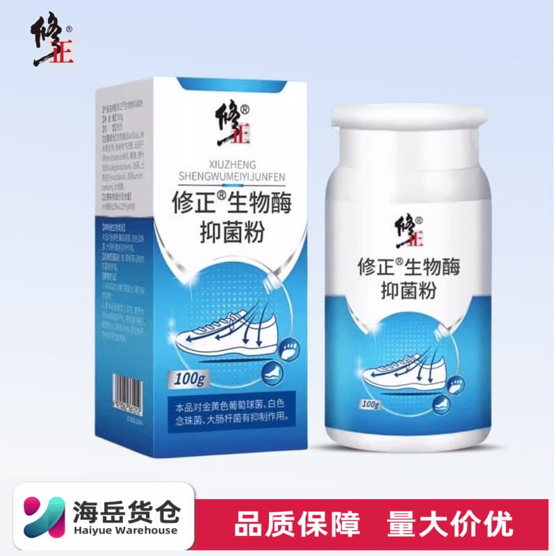 Xiuzheng Bio-Enzyme Powder 100g for Shoes and Socks, Improves Foot Odor and Sweat, Gentle and Convenient, Ready Stock, Drop Shipping and Wholesale