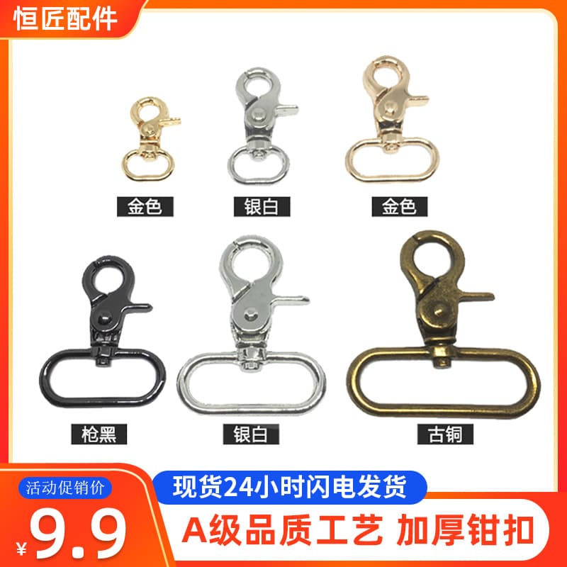 Bag buckle accessories hardware backpack buckle hook bag button metal lock bag strap buckle accessories leather bag buckle