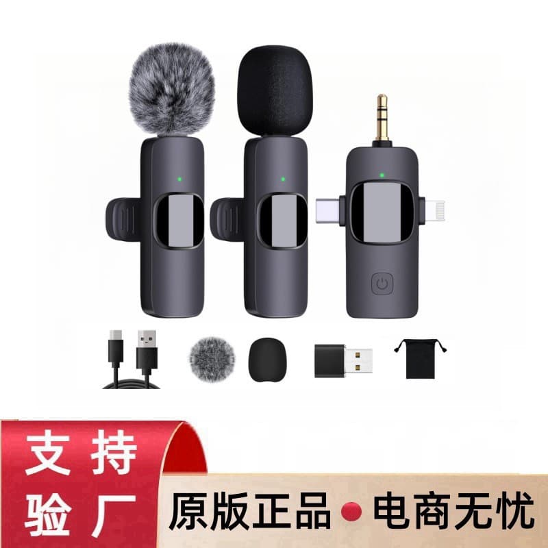 K15 Wireless Lapel Microphone 3-in-1 New Three-connector Mini Mic 3.5mm Jack Cross-border Factory Stock