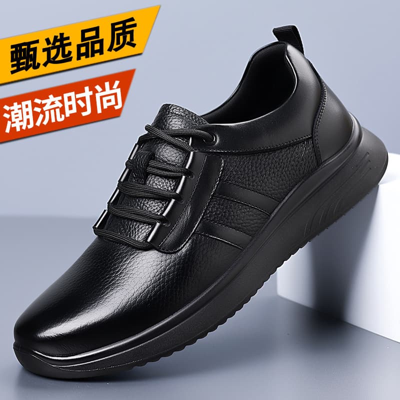 2025 Autumn New Men's Genuine Leather Casual Shoes with Polyurethane Sole Lightweight Breathable Lace-up Oxfords 7902