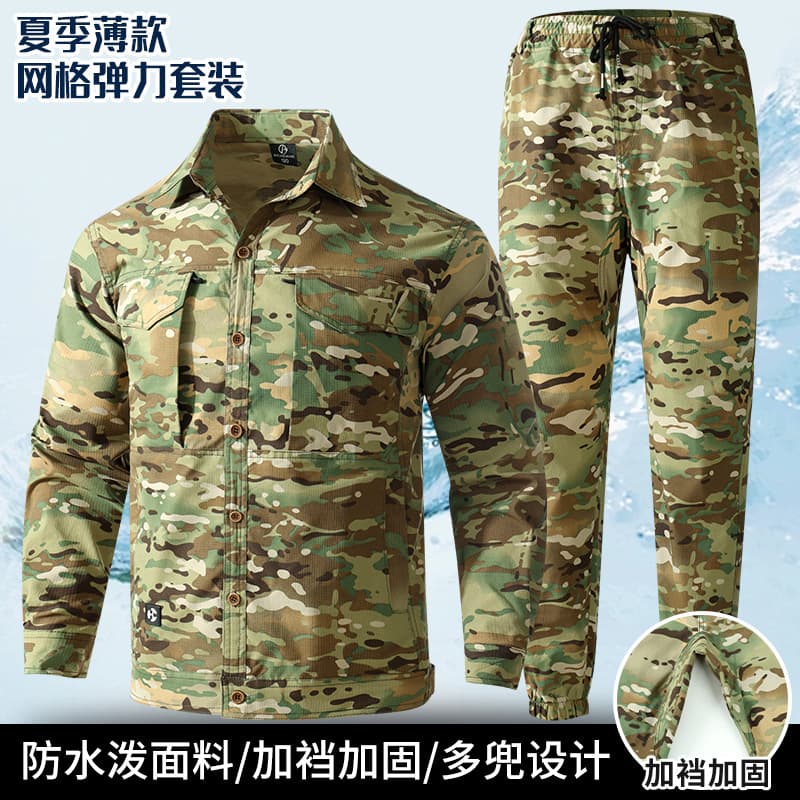Summer quick-drying stretch suit overalls breathable light sweat-wicking labor protection clothing electrician maintenance long-sleeve tooling