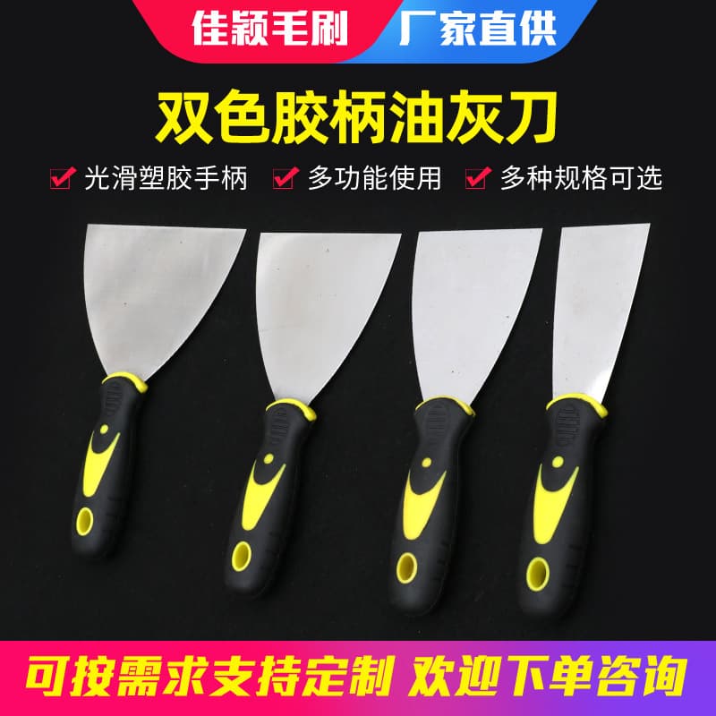 Wholesale Stainless Steel Putty Knife Two-Color Handle Scraper Wood Handle Putty Knife Mirror Surface Scraper Plastic Handle Putty Knife