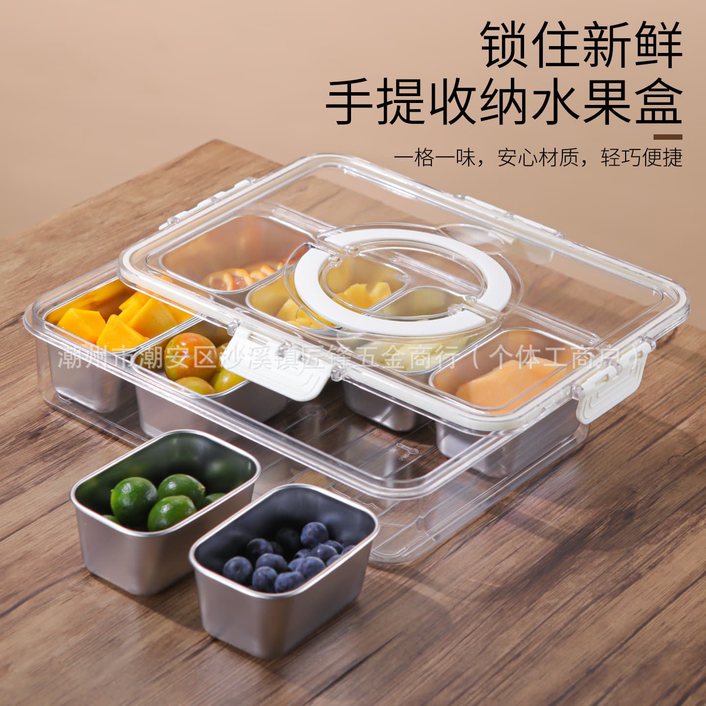 Sealed eight-compartment refrigerator storage box, multi-specification grain condiment seasoning box, food-grade frozen drain preservation box