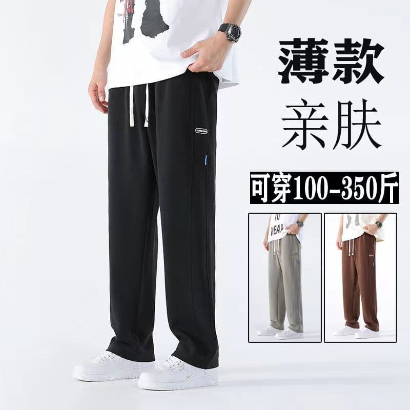 Summer Casual Pants for Men, Lightweight Loose Straight-Leg Trousers, Plus Size, Oversized, Drapey Sweatpants, Trendy Long Pants for Big Guys
