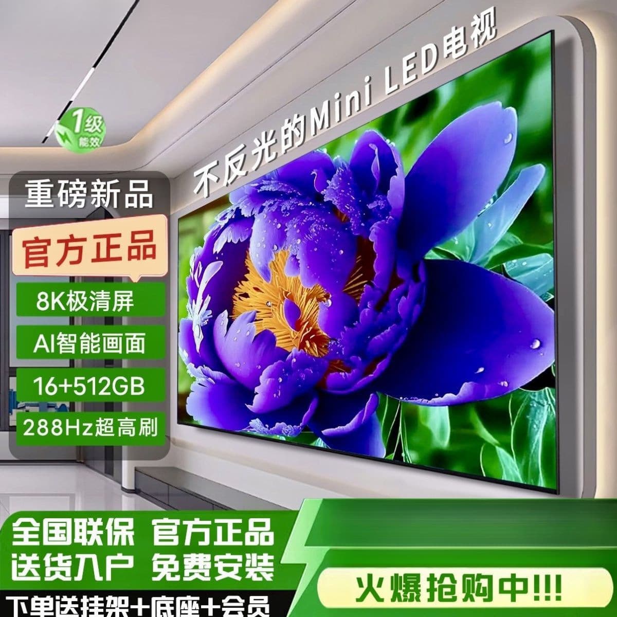 2026 New 100" Frameless 8K HD LCD 75" TV Full Screen 85" Living Room Home 65" Cross-border