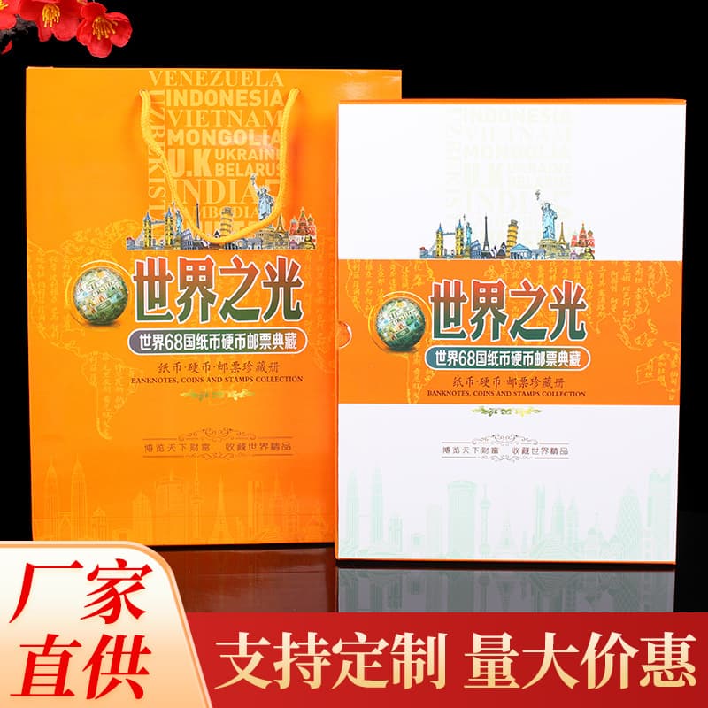 World Light 68 Countries Stamp Coin Banknote Currency Commemorative Album Collection Gift Travel Insurance Bank