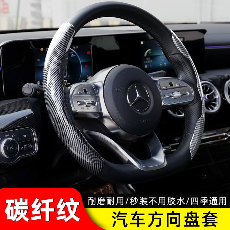 Hydrographic Carbon Fiber Pattern Steering Wheel Cover, Universal Fit for All Seasons, Anti-Slip and Snug