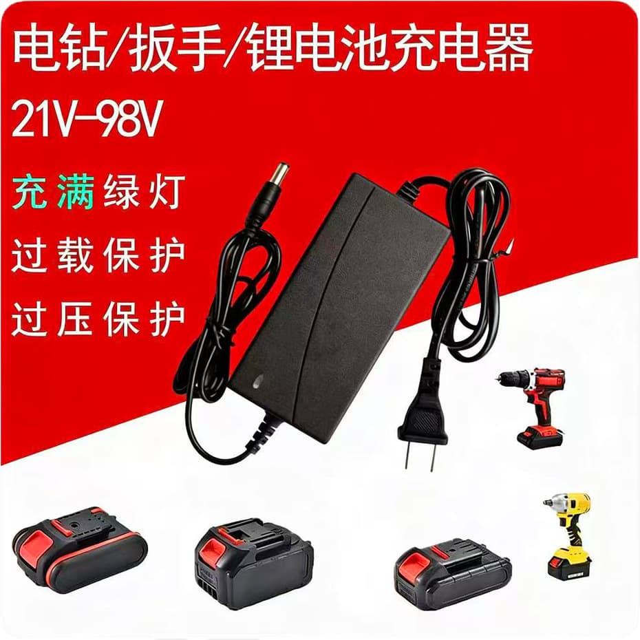 21V 98VF Drill Charger Round Hole Universal Electric Wrench Chainsaw Angle Grinder Lithium Battery High-Power Fast Charger