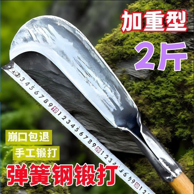 Vintage Agricultural Manganese Steel Firewood Knife Hand-Forged Thickened Bamboo Knife Outdoor Tree Cutting Sickle Specialized for Bamboo Splitting
