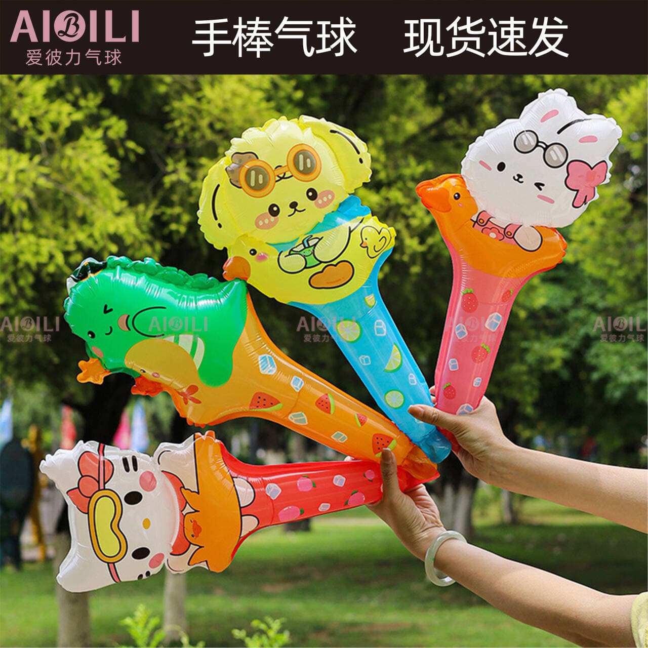 Cute cartoon hand stick balloon astronaut dinosaur theme small gift children's birthday cartoon aluminum film balloon