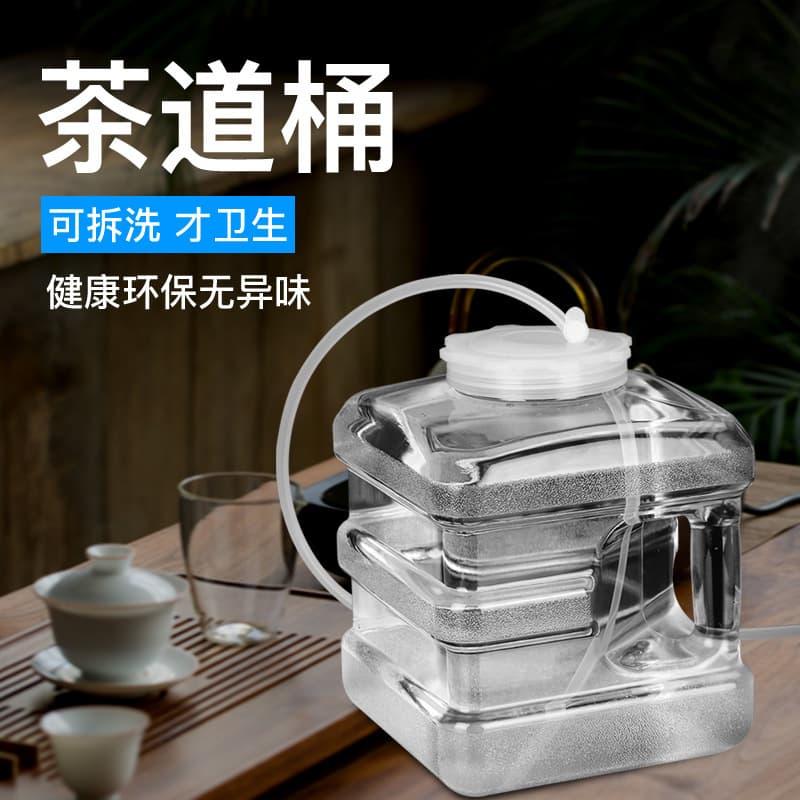 Water Bucket for Home Storage, Kung Fu Tea Set, Bottled Pure Mineral Water, Car Outdoor Water Tank, PC Transparent Drinking Water Bucket