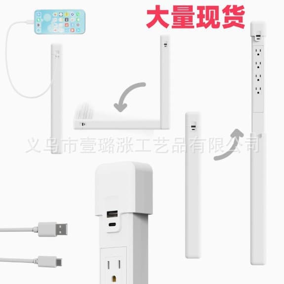 Cross-border new product Electrical Outlet Extender multi-functional socket retractable bedside power supply