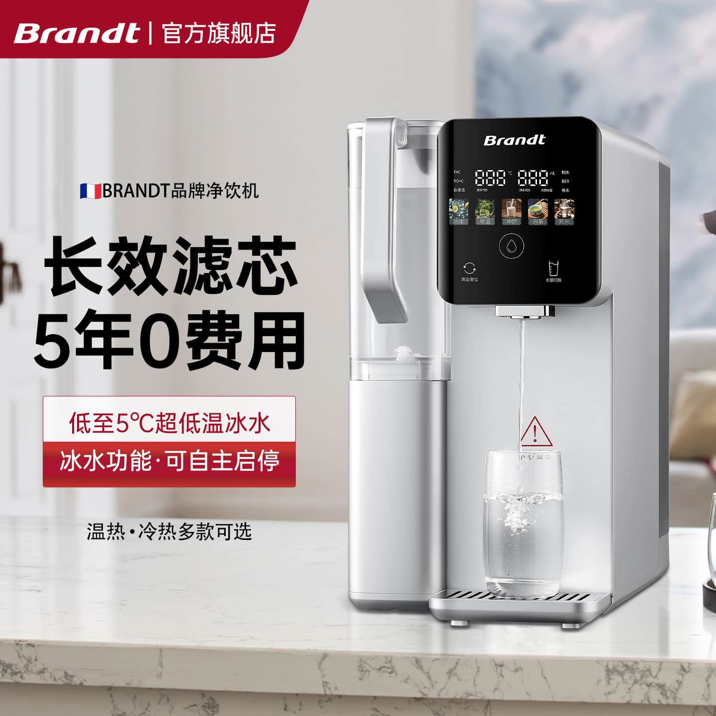 Blanc Refrigeration Instant Water Purifier, Home Desktop RO Reverse Osmosis Direct Drinking All-in-One Mineral Water Dispenser