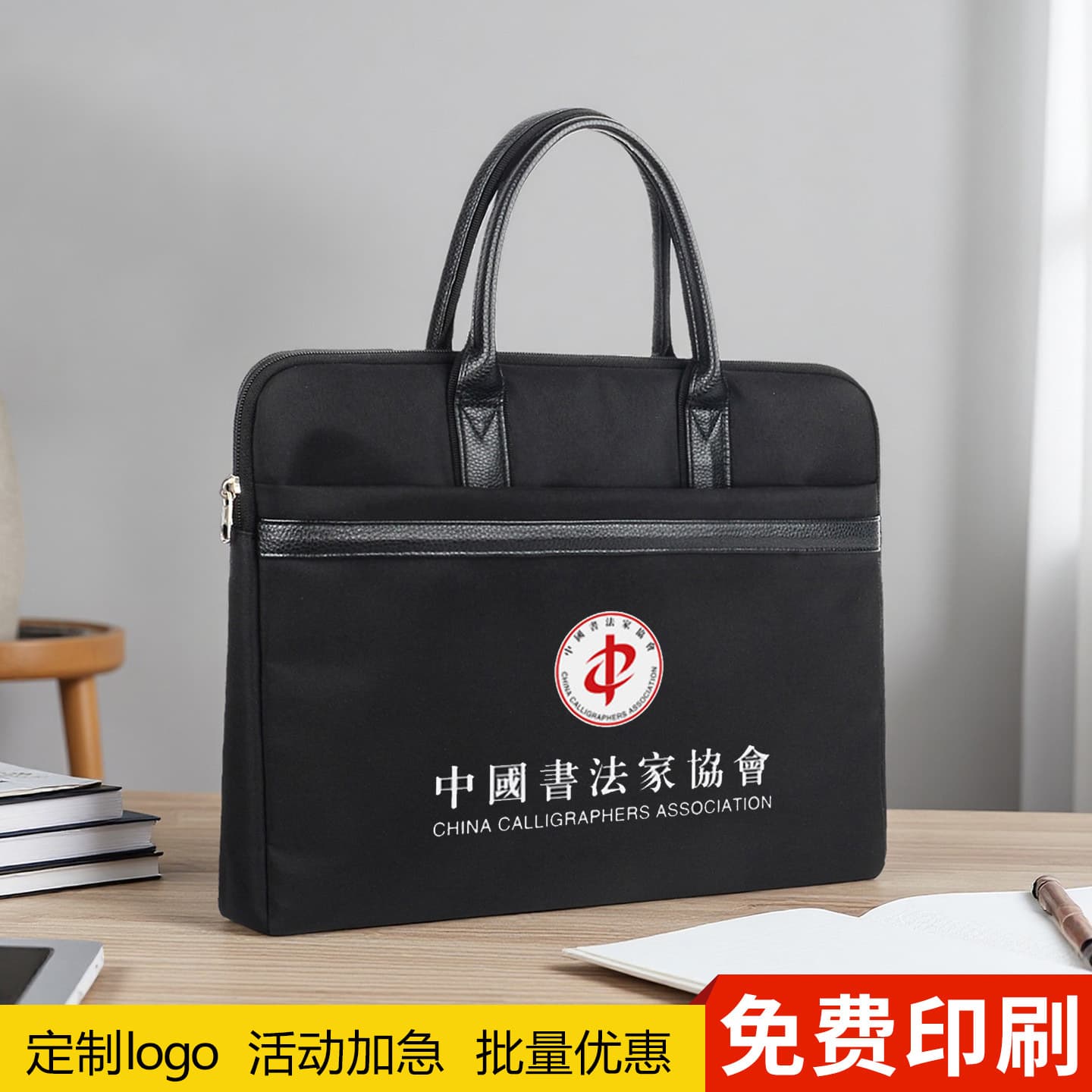 1 free printed logo portable document bag information conference bag business briefcase office commuter bag computer bag