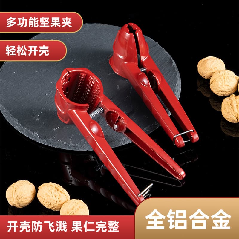 Walnut nut cracker, multi-functional nutcracker tool, nutcracker, shell cracker, hazelnut cracker, nut pliers