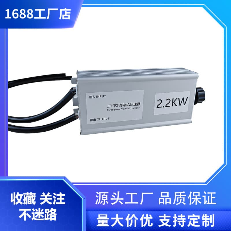 Three-Phase Motor Fan Blower Speed Controller 380V, Inverter Speed Control Switch for Axial Flow Negative Pressure Fan