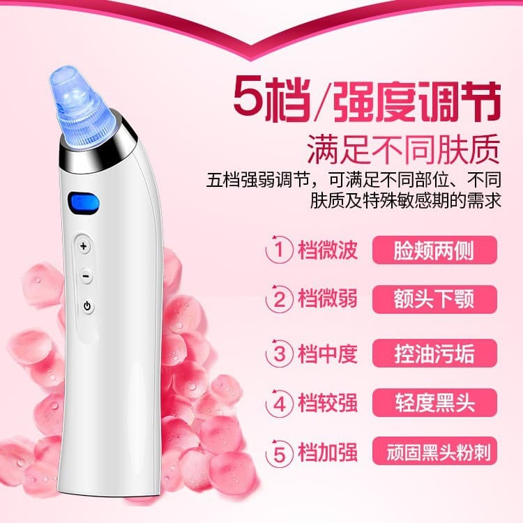 WEIMZ Blackhead Suction Device, Electric Pore Cleanser and Facial Beauty Tool for Blackhead Extraction