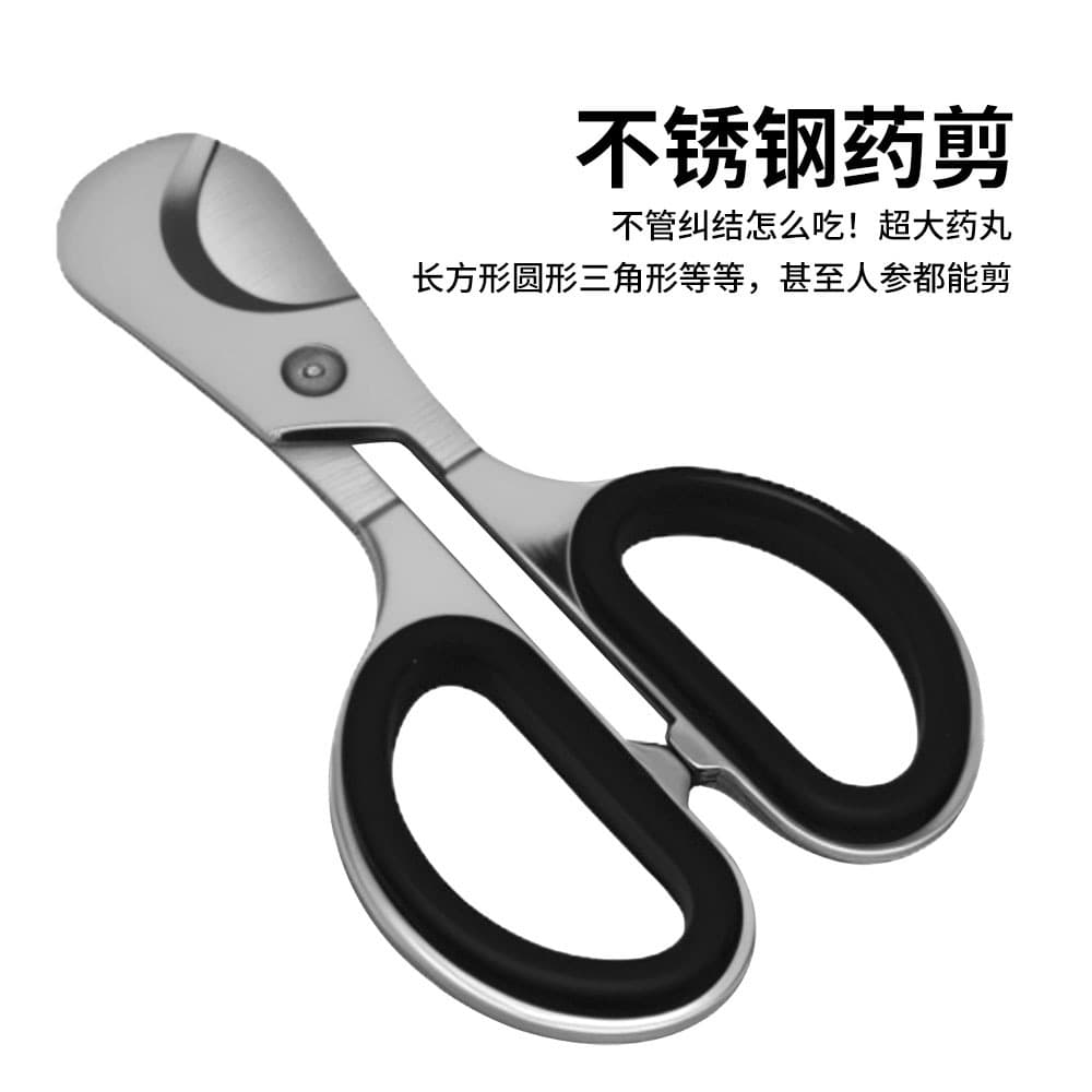 Stainless steel double-blade cigar cutter, metal smoking accessory, cigar tablet cutter, handle-type cigar and herbal scissors