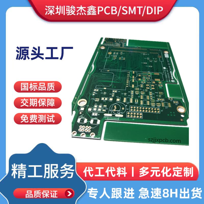 PCB sample circuit board production urgent printed circuit board output double-sided four-layer board batch output