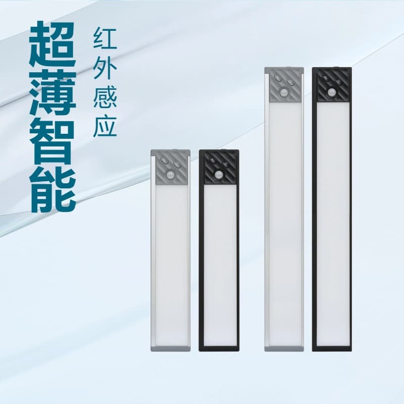 Long Strip Led Motion Sensor Light, Magnetic Self-Adhesive Wardrobe Light, Rechargeable Wine Cabinet Light, Cabinet Light with Smart Sensor