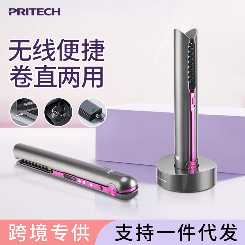 Mini Wireless Charging Straightening and Curling Iron 2-in-1 Portable Hair Straightening Comb Board Clamp Hair Curling Stick