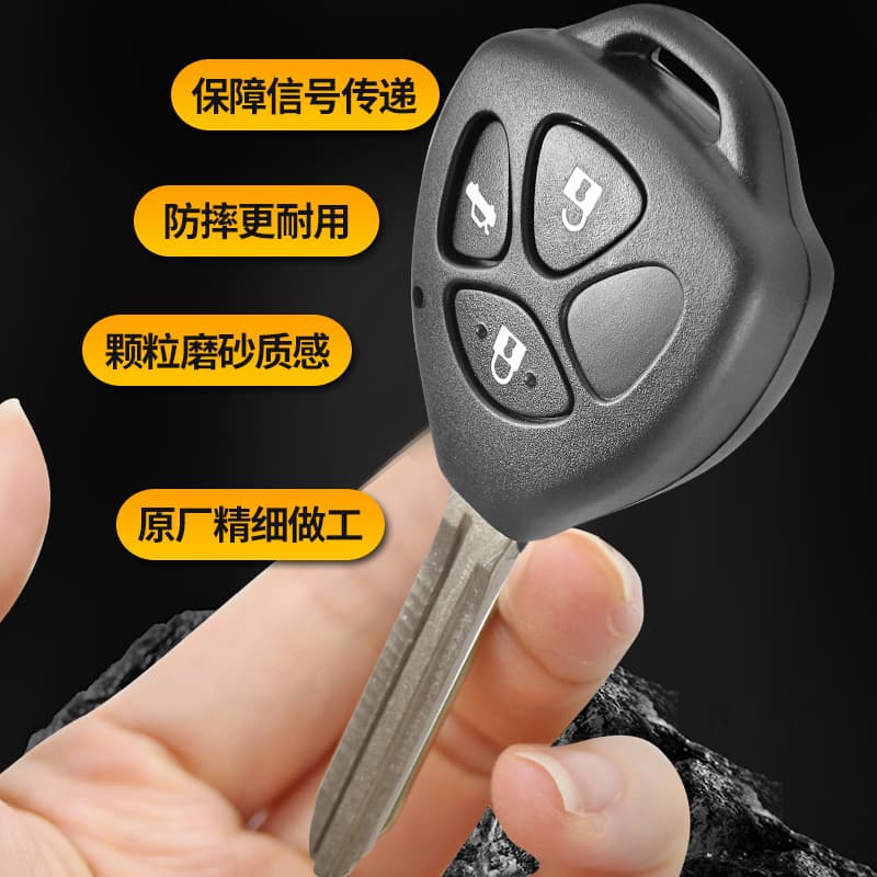 Compatible with Toyota car keys for Toyota Crown, Reiz, Camry, Corolla, Vios, RAV4 remote key fob