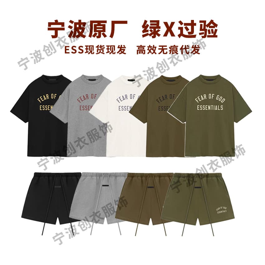 Cross-Border Hot-Selling ESS Short-Sleeved T-Shirt American Style Men's Clothing Essentials High Street Pure Cotton Loose-Fitting Fog Short-Sleeved Men's T-Shirt