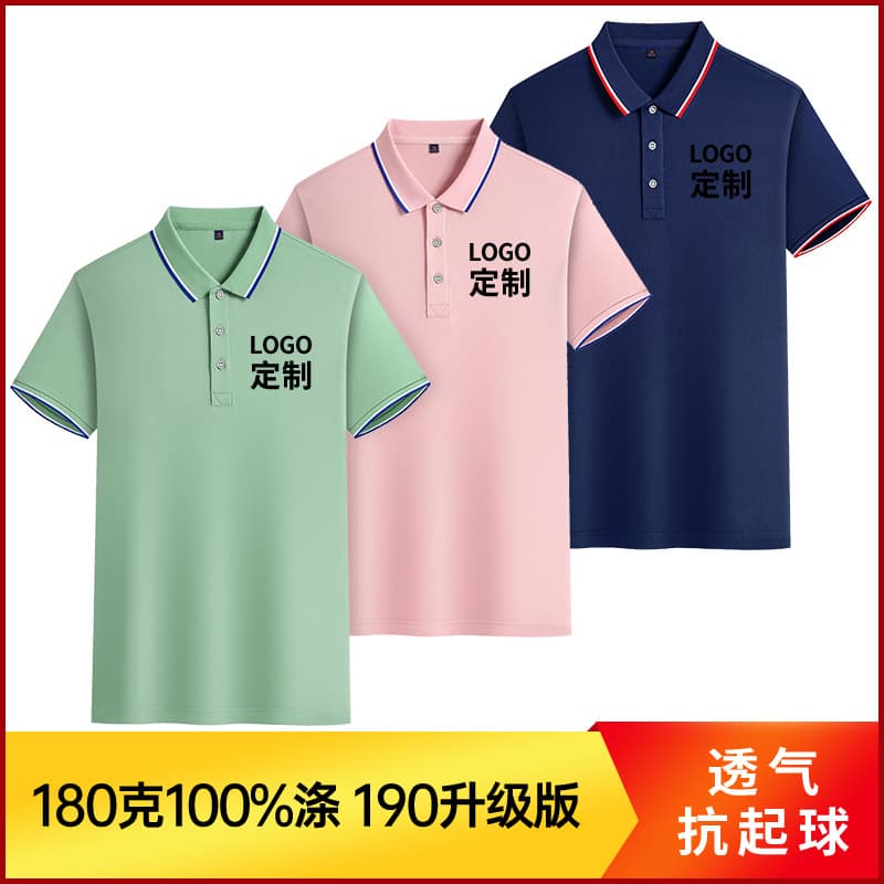 Summer Short Sleeve T-Shirt Workwear Custom Logo T-Shirt Factory Uniform Advertising Polo Shirt Ice Silk Workwear