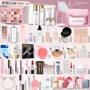Complete Beginner Cosmetics Set Genuine Full Kit Makeup Combination Light Makeup Natural Beauty for Students
