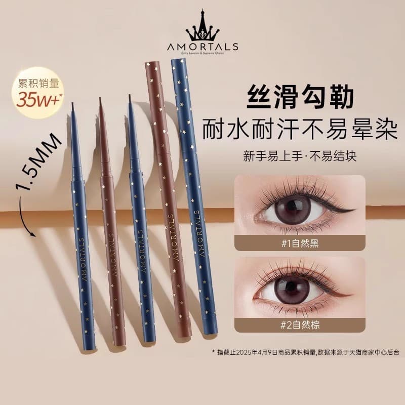 Ermutao Eyeliner Gel Pen Galaxy Flowing Cloud Fine Tip Gel Pen Smooth Color Rendering Smoothly for Beginners Female