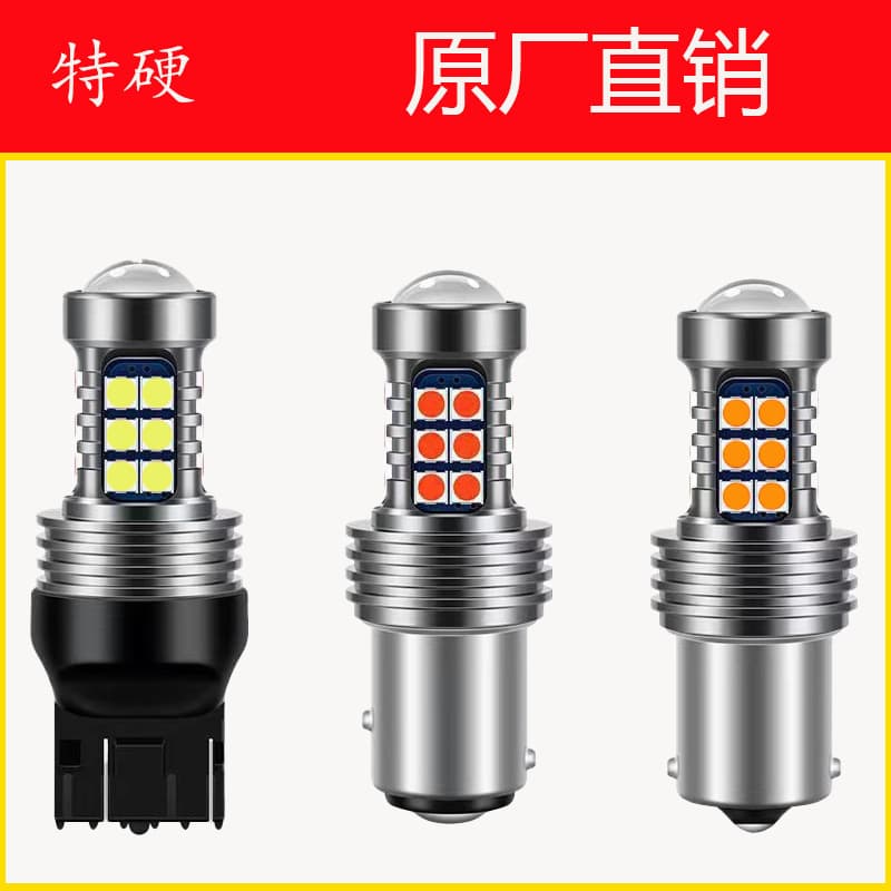Super bright car LED brake bulb flashing high and low foot rear tail light modified P21/5W double wire 1157 T20
