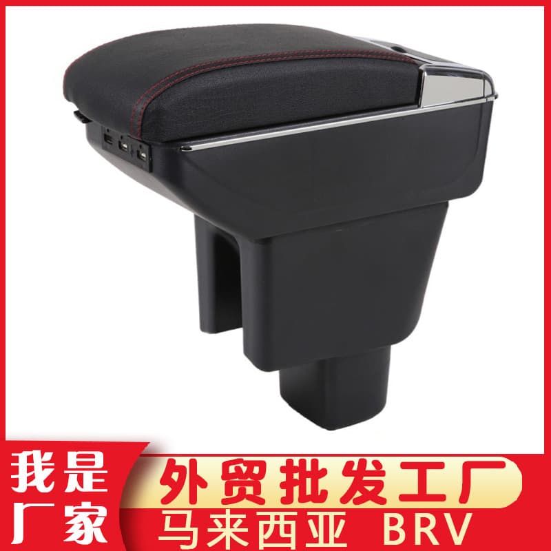 Armrest Box for Honda BRV Malaysia Honda Handrest Box Original Accessories