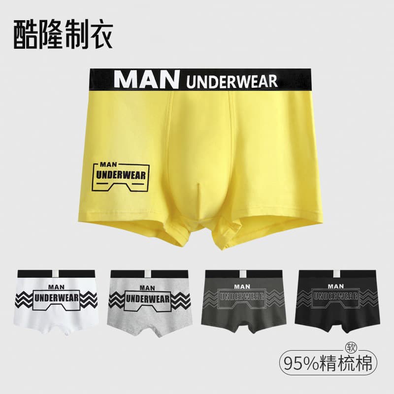 2041 Men's Underwear Pure Cotton Men's Boxer Briefs Letter Personalized Sports Breathable Sweat-Absorbent Men's Boxer Briefs Shorts