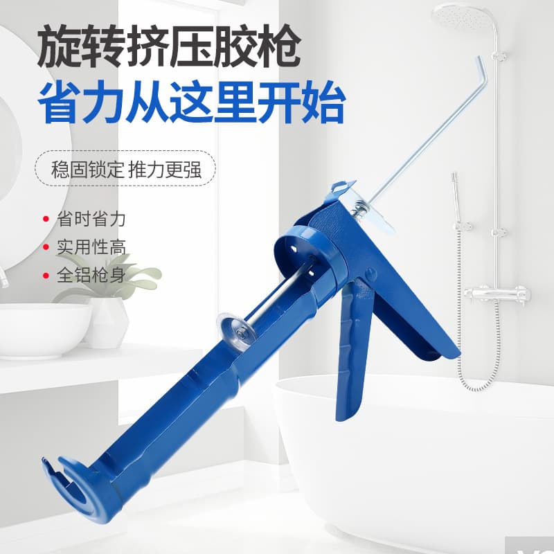 Metal semi-circular glass pressure caulking gun, portable spray grout applicator, manual silicone gun for sealing gaps and holes.