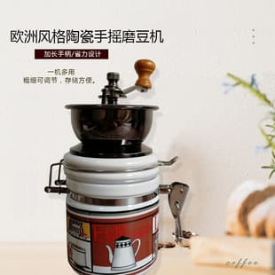 Hand-crank Coffee Grinder, Ceramic Jar Sealed Canister Coffee Grinder, Round Bucket Manual Coffee Grinder
