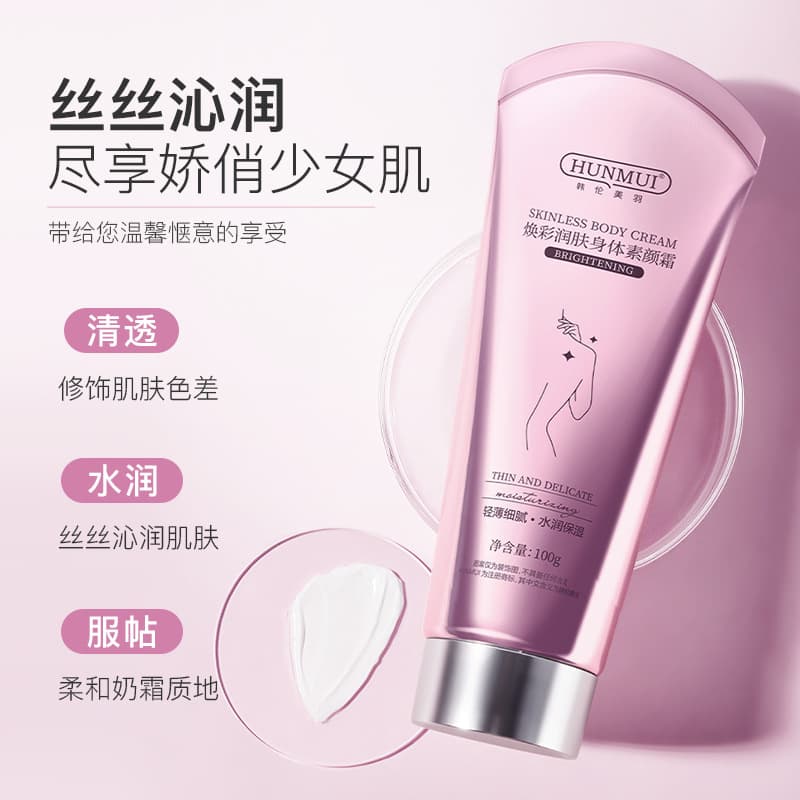 Hanlun Meiyu Radiant Water Glow Body BB Cream Moisturizing Hydrating Refreshing Body Lotion Creamy Texture Full Body